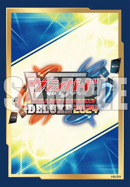 Championship Deluxe 2024 Vol.121 | Bushiroad Sleeve Collection Mini Extra