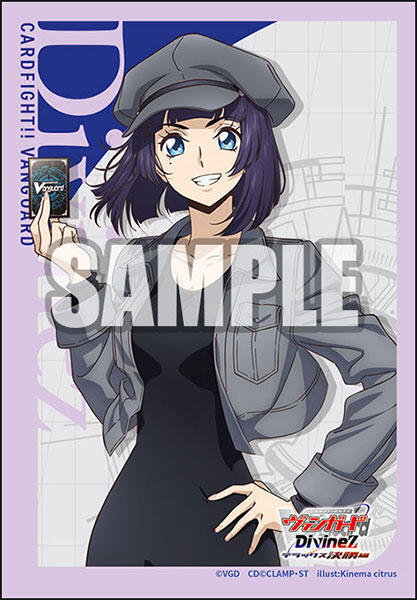 Ruka Miyako Vol.797 | Bushiroad Sleeve Collection Mini
