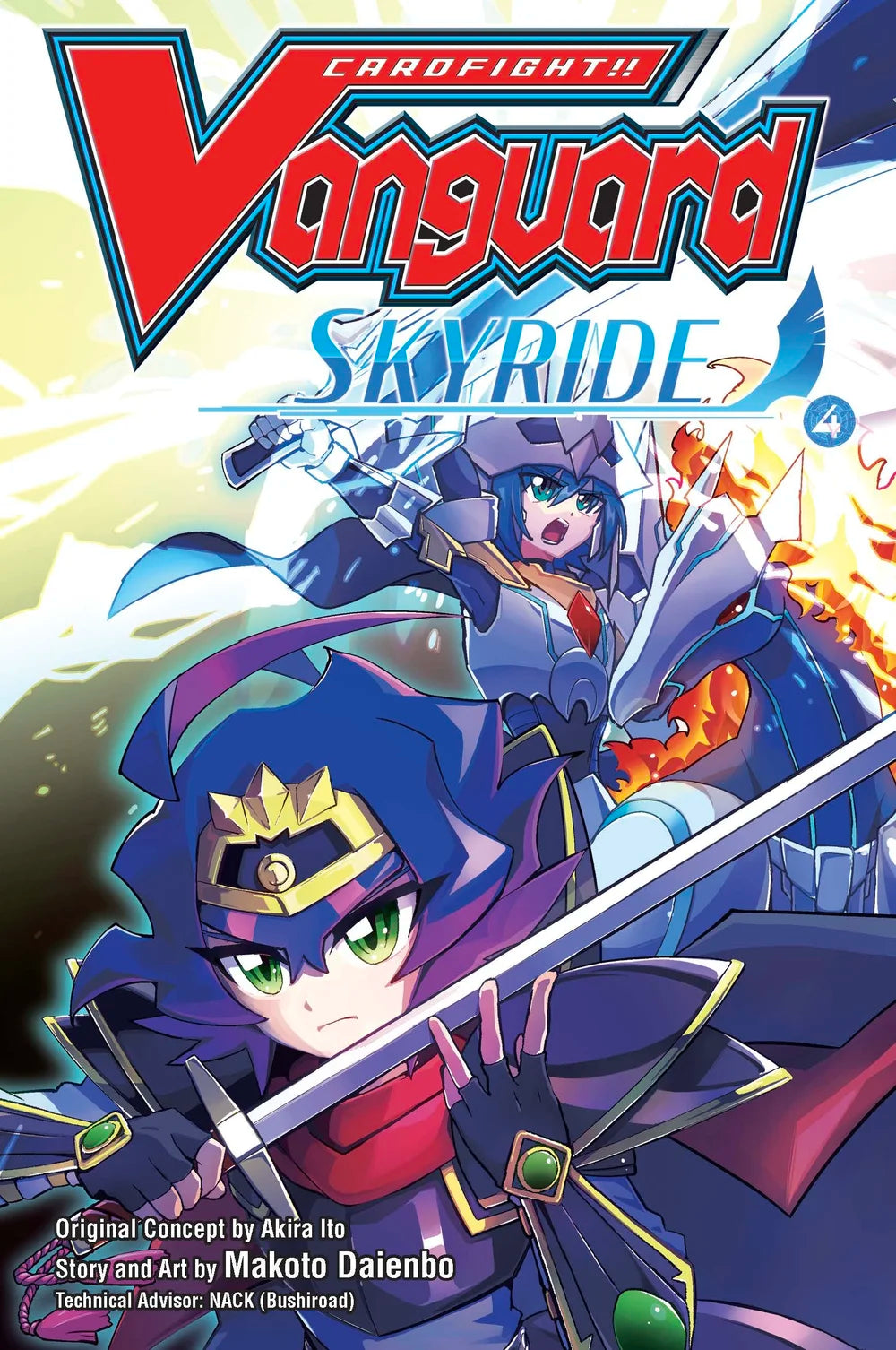 SKYRIDE Vol. 4