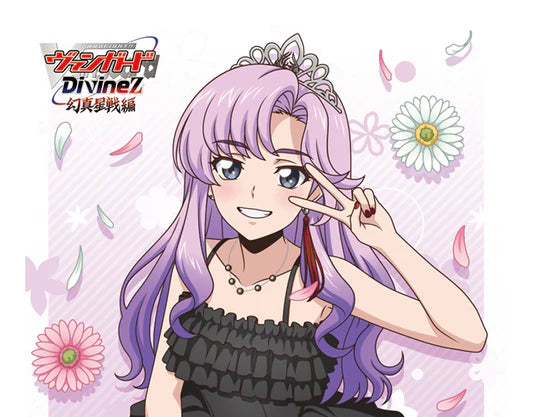 Nao Sleeves
