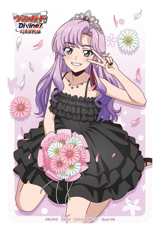 Nao Sleeves