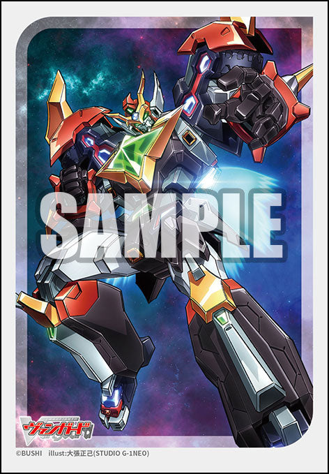 Super Dimensional Robo, Daikaiser Vol.786 | Bushiroad Sleeve Collection Mini